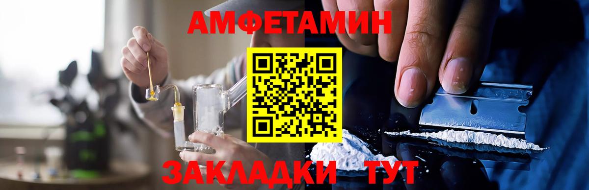 Радужный  АМФЕТАМИН 98%  АМФЕТАМИН  Вход с VPN 