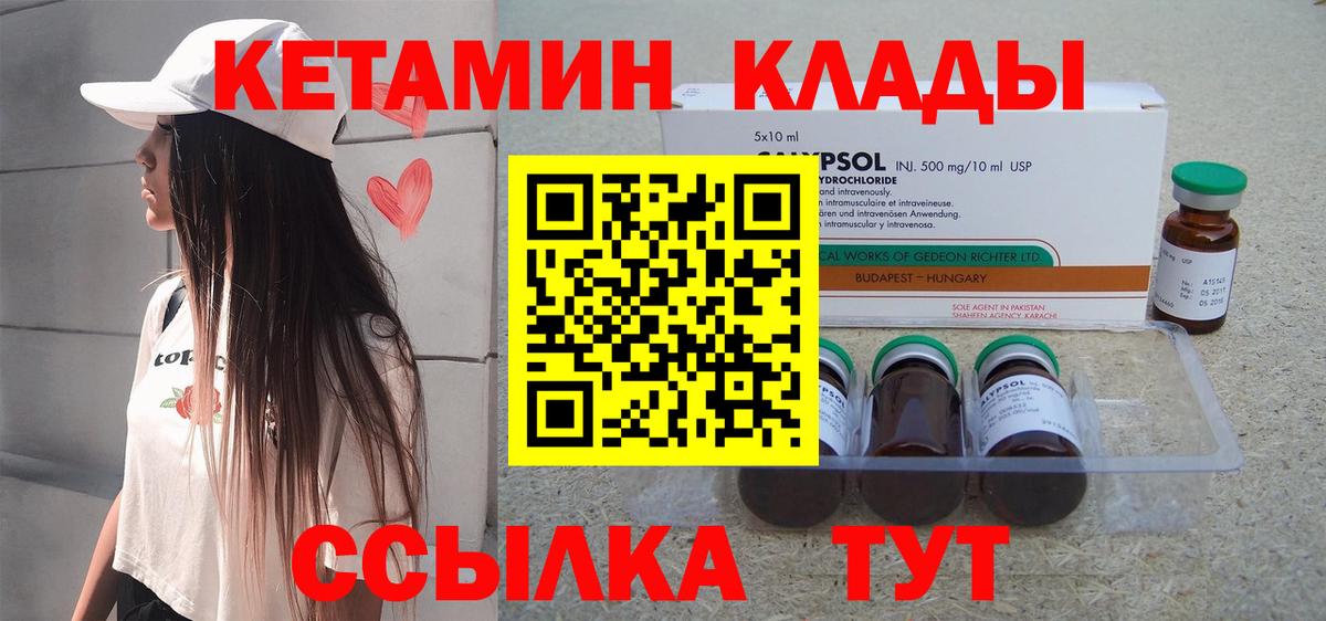 КЕТАМИН VHQ Радужный
