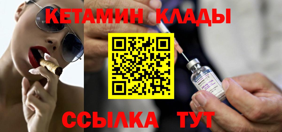 MEGA зеркало  Вход с VPN  Радужный  КЕТАМИН VHQ 
