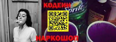 кокаин Кингисепп