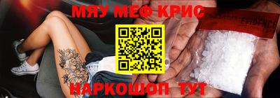 кокаин перу Кинель