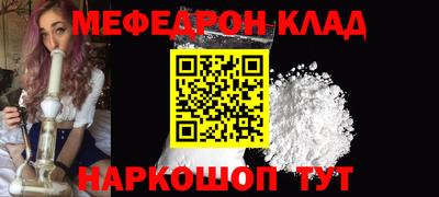 кокаин перу Кинель