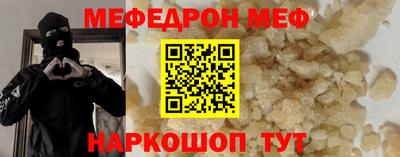 кокаин Кингисепп