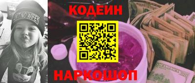 кокаин перу Кинель