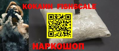 кокаин перу Кинель