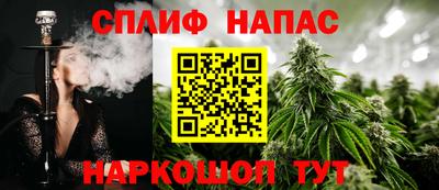 кокаин перу Кинель
