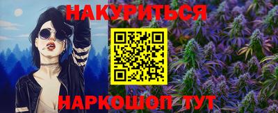 кокаин Кингисепп