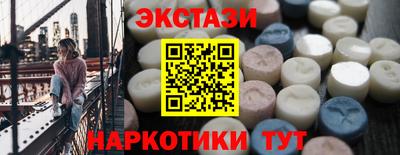 кокаин Кингисепп