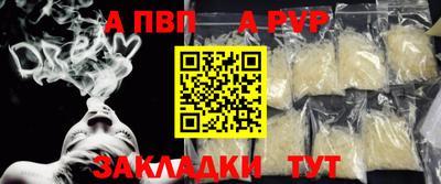 кокаин перу Кинель