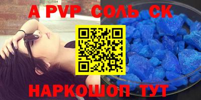 кокаин перу Кинель
