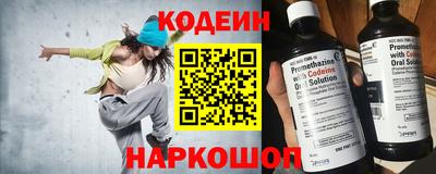 кокаин перу Кинель