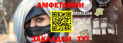 кокаин Кингисепп