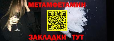 кокаин перу Кинель