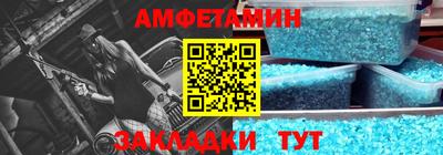 кокаин Кингисепп