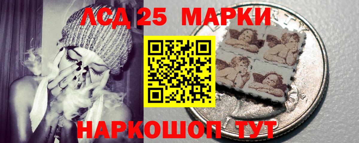 Марки N-bome 1500мкг  где найти наркотики  Вход с VPN  Радужный  Марки N-bome 1500мкг 