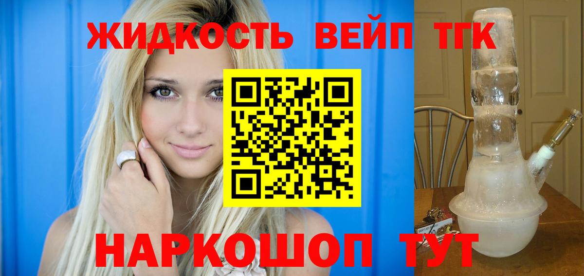 ТГК концентрат Радужный