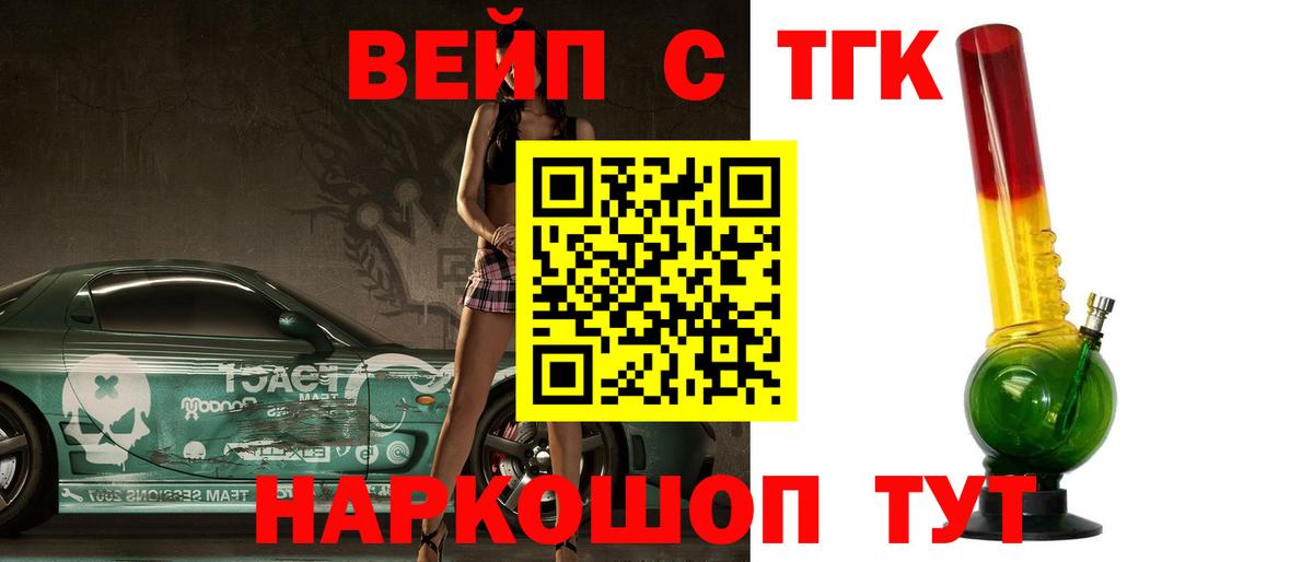 Радужный  ТГК концентрат  ТГК гашишное масло  Вход с VPN 