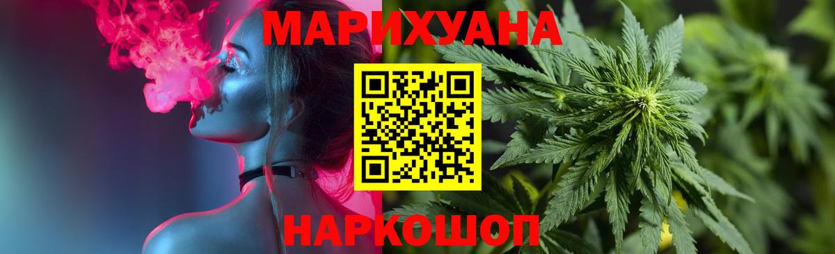 Конопля план Радужный
